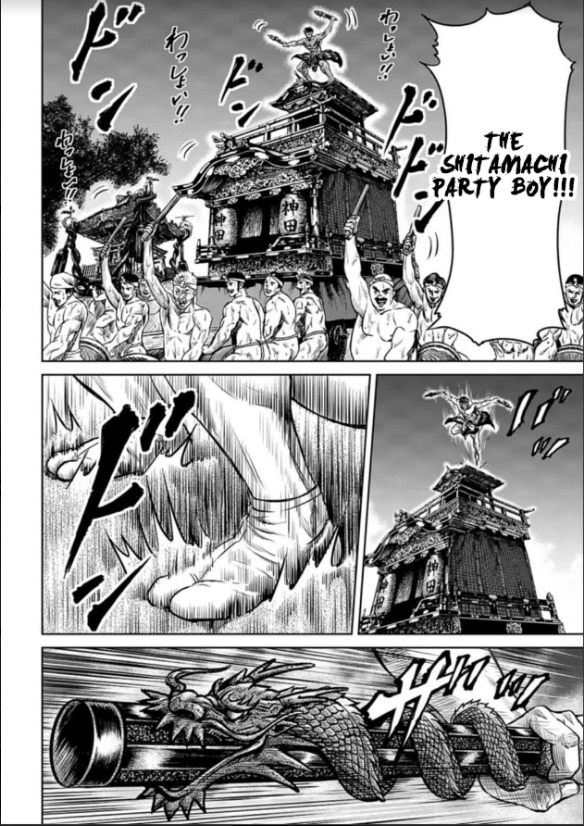 Tokyo Duel Chapter 2 第8页