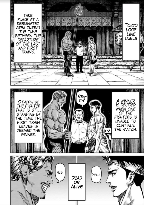 Tokyo Duel Chapter 2 第10页