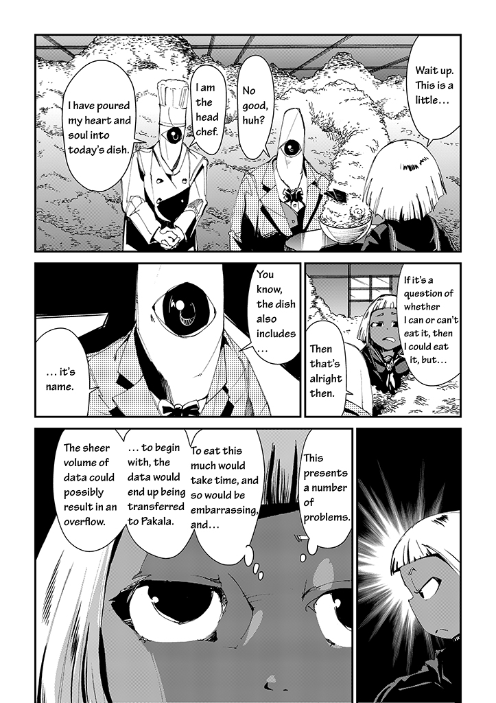 Saihate - Daydream Attractor Ch. 2 第12页