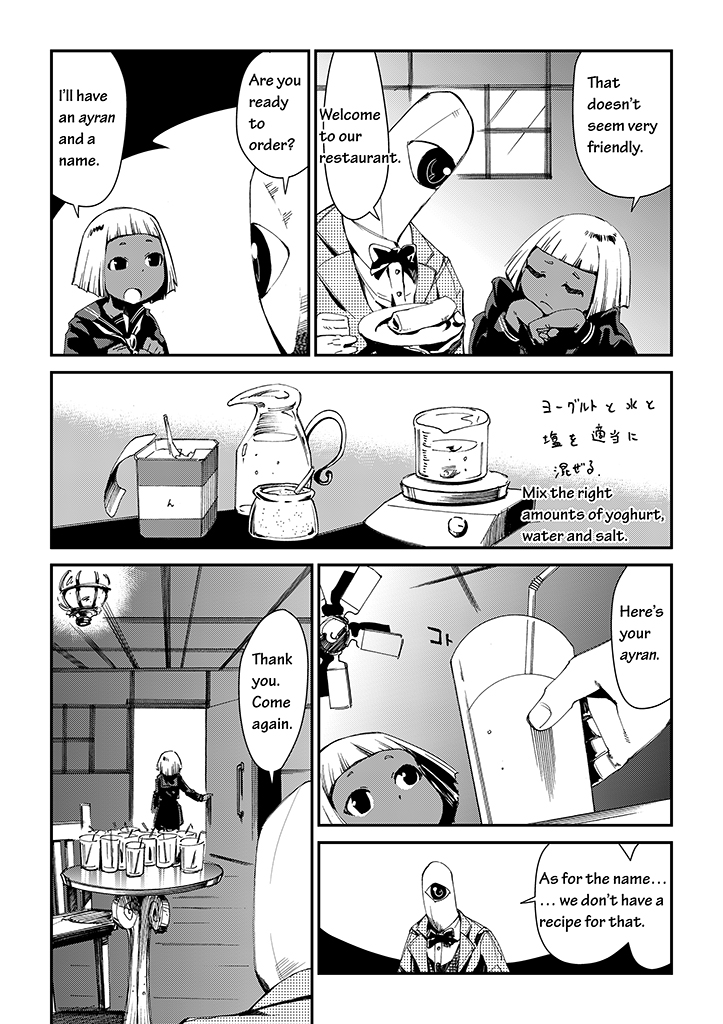 Saihate - Daydream Attractor Ch. 2 第5页