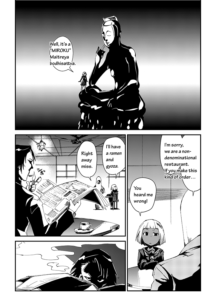 Saihate - Daydream Attractor Ch. 2 第7页