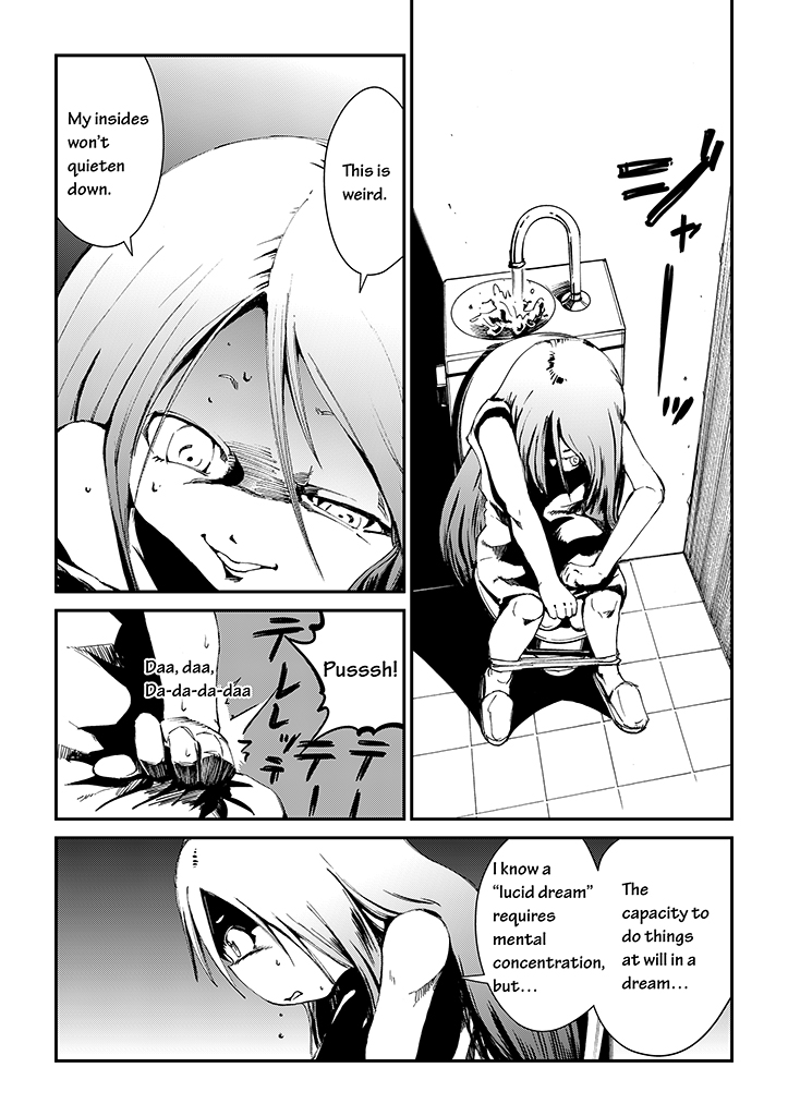 Saihate - Daydream Attractor Ch. 2 第8页