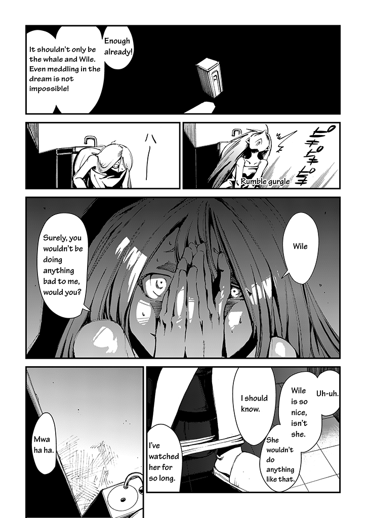 Saihate - Daydream Attractor Ch. 2 第9页