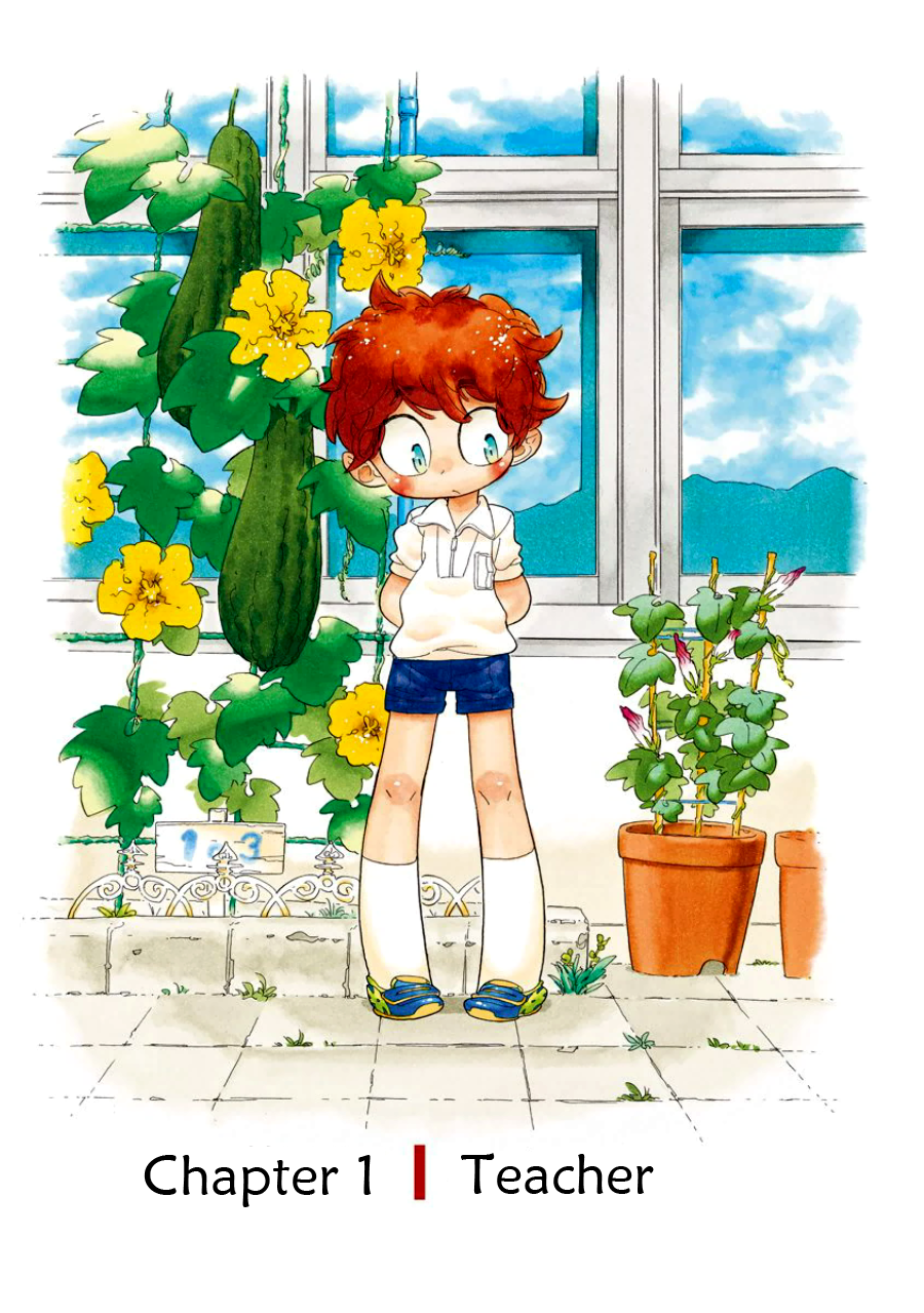 Kodomo Otona 第4页