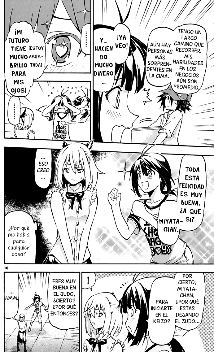 Keijo!!!!!!!! Clientes inesperados. 第12页