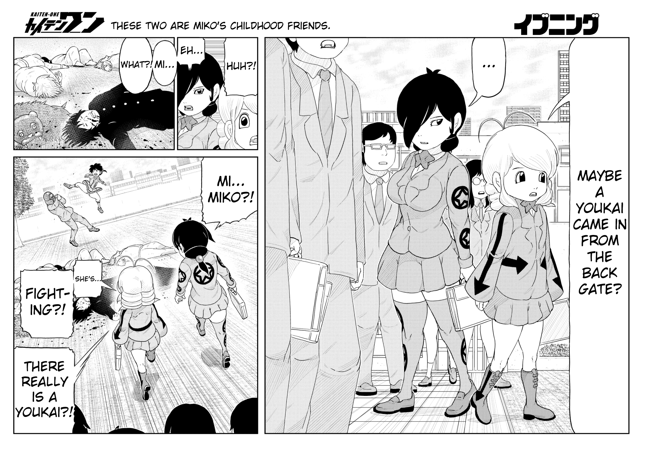 Kaiten-One Human Weapon 第3页
