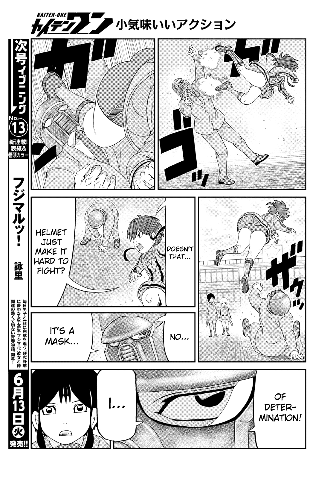 Kaiten-One Human Weapon 第9页