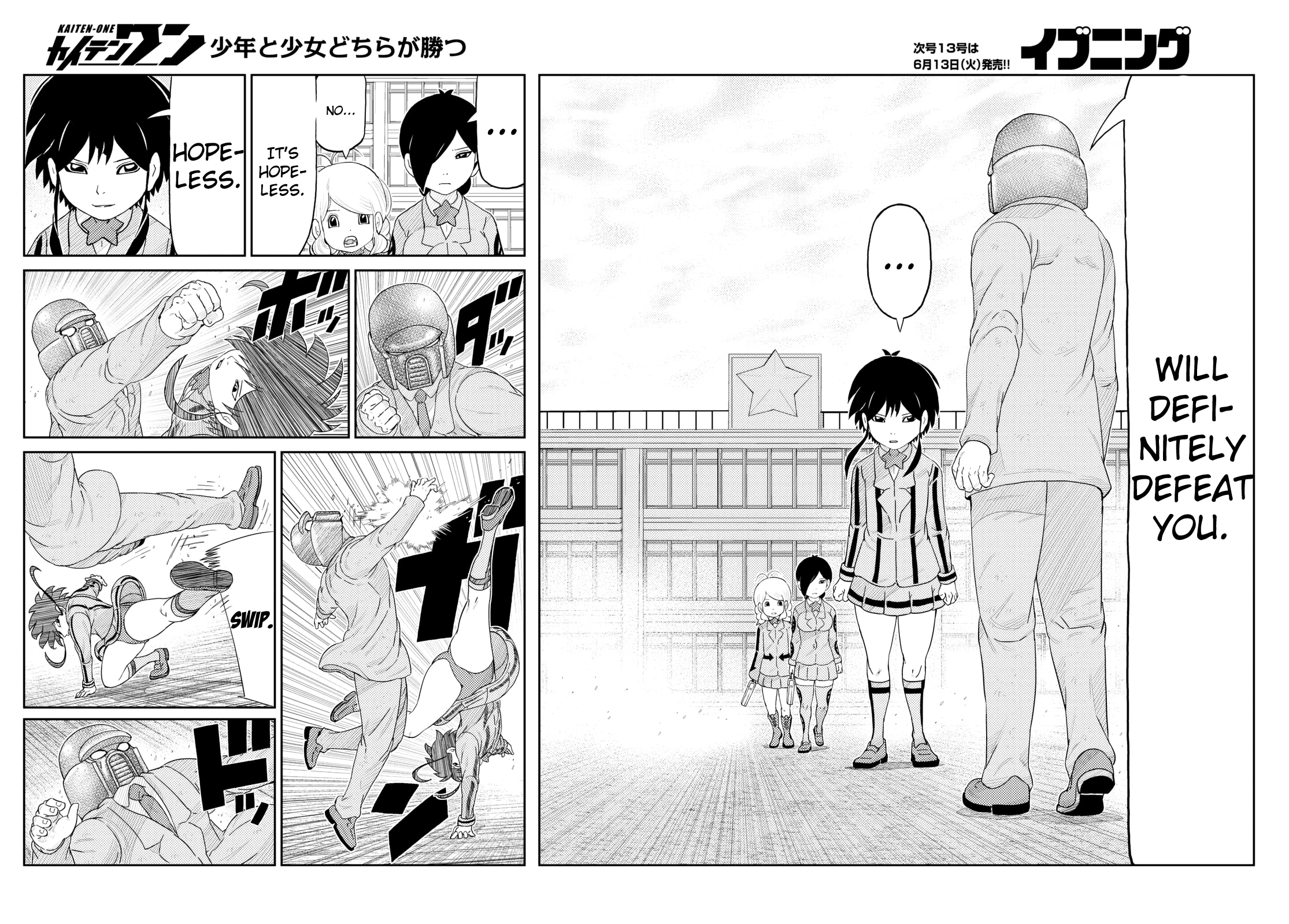 Kaiten-One Human Weapon 第10页