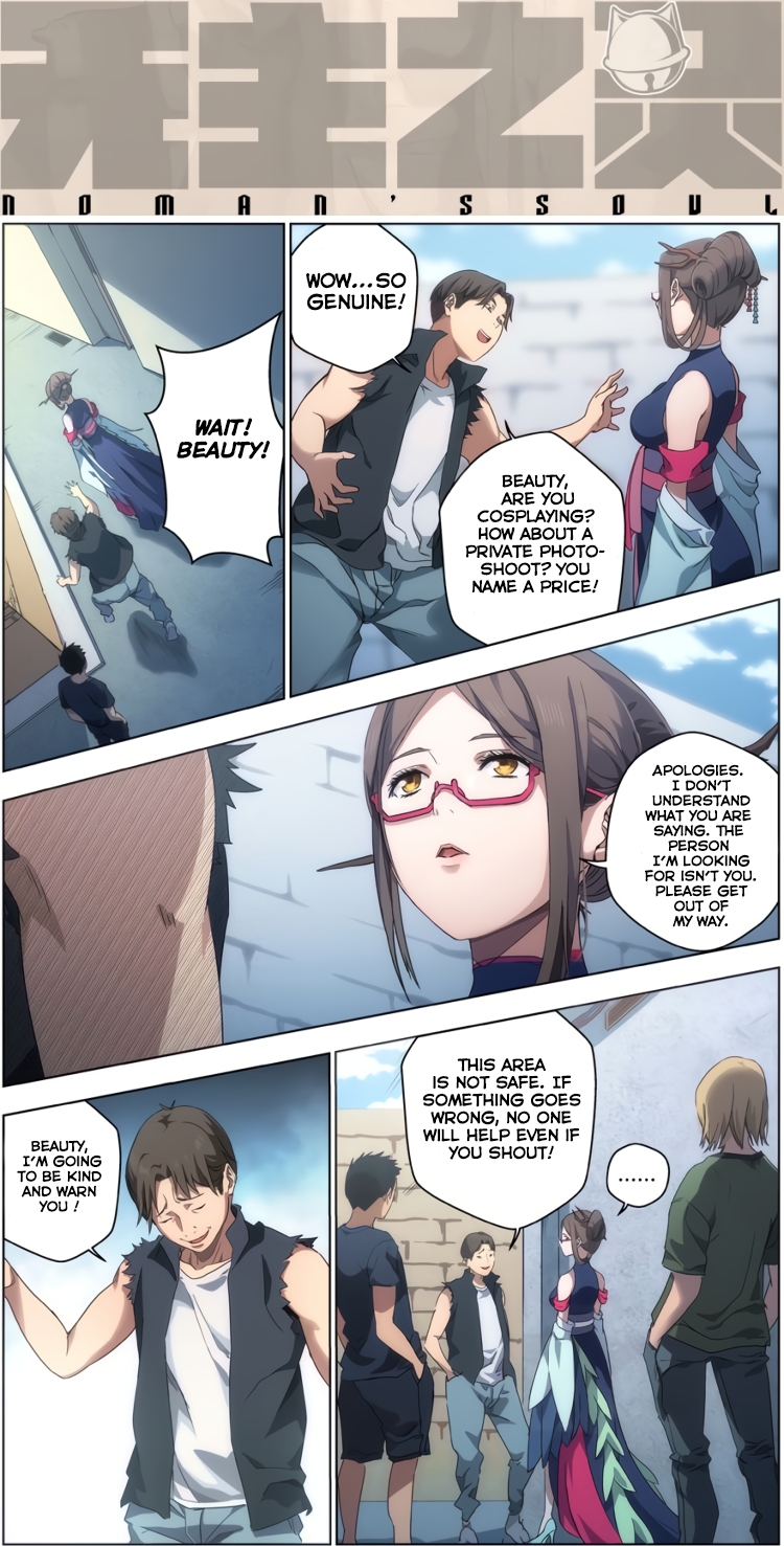 Noman's Soul Ch. 3 第3页