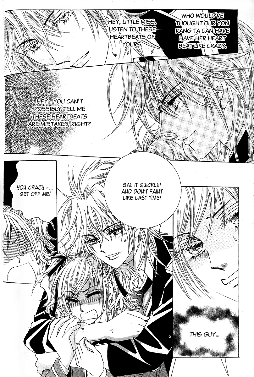 Become Habituated to Kiss Vol. 1 Ch. 2 第4页