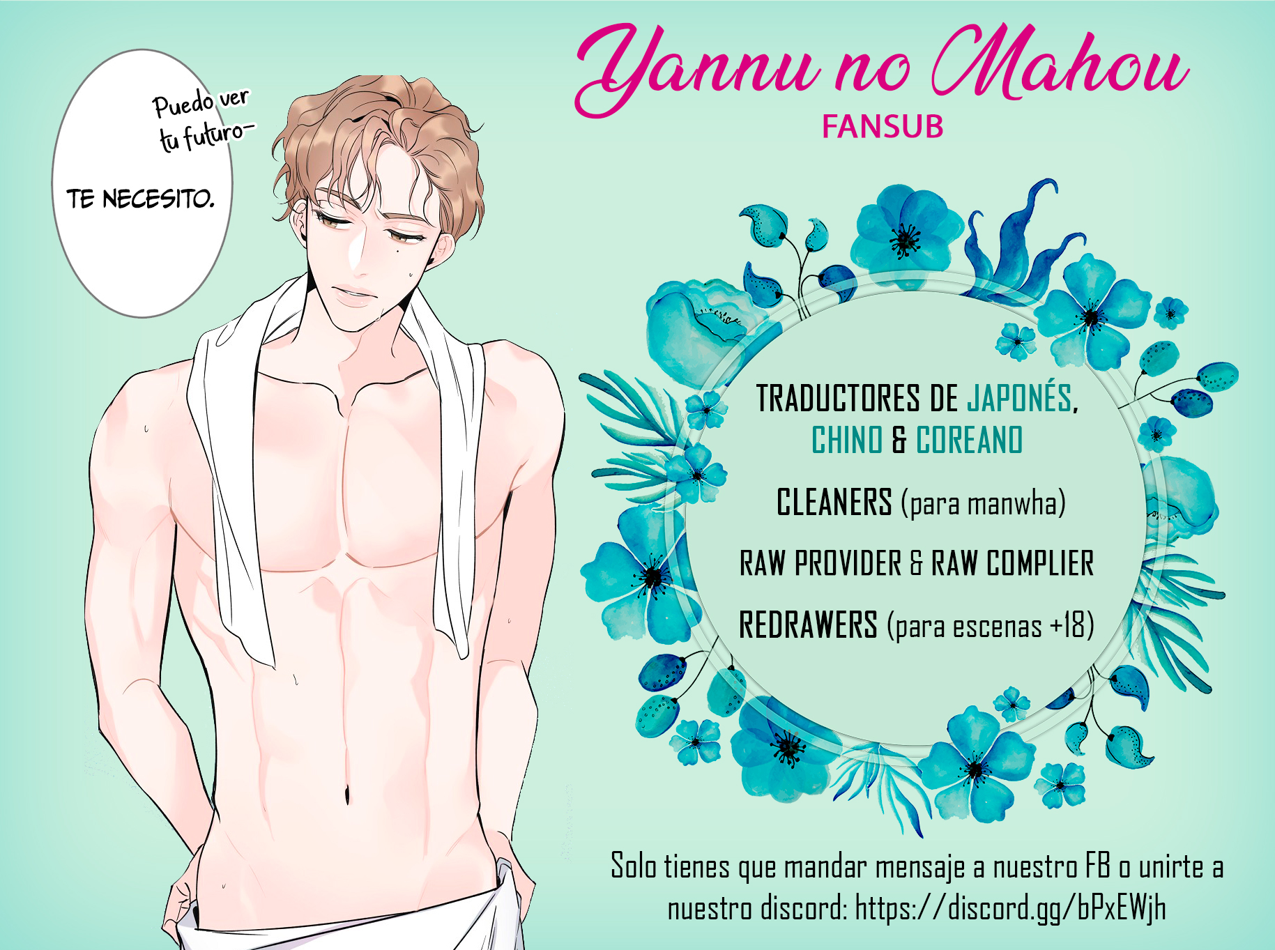 Prejudice Ch. 1 第2页