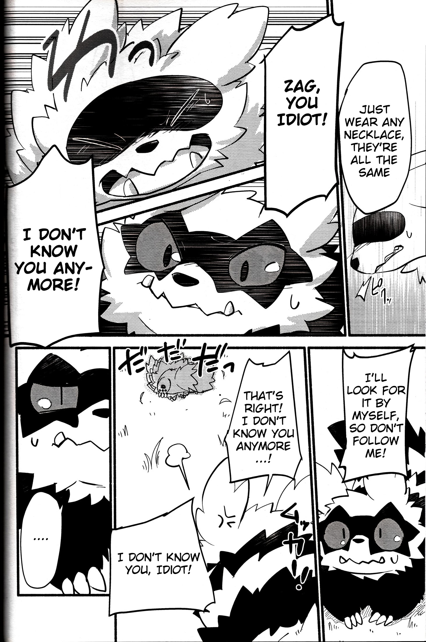 Zigzag DX! Zigzagoon Anthology Unofficial Fanbook A Story About Important Things 第2页