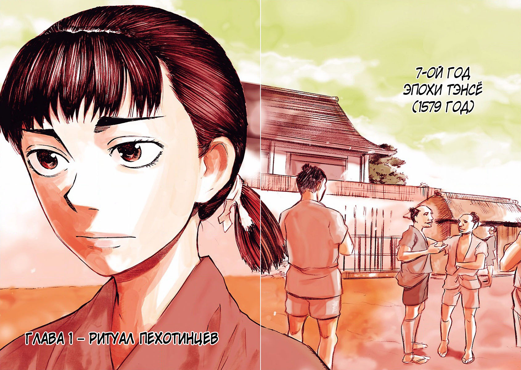 Reiri 第7页