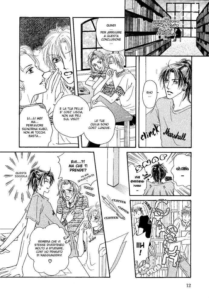 Keijijou na Bokura La nostra eternità 第13页