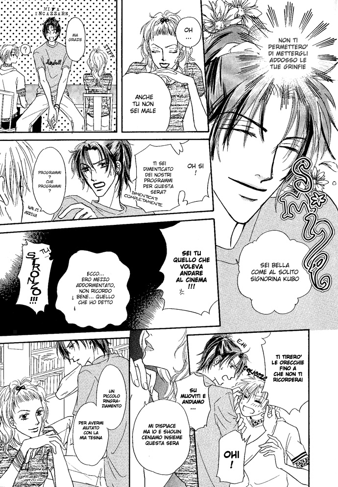 Keijijou na Bokura La nostra eternità 第14页