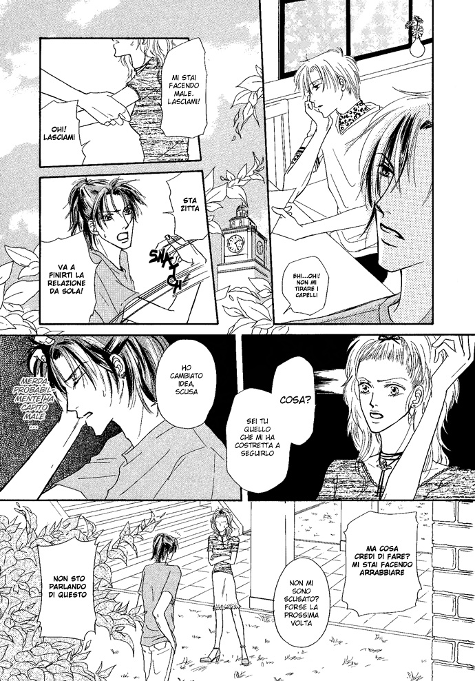 Keijijou na Bokura La nostra eternità 第16页