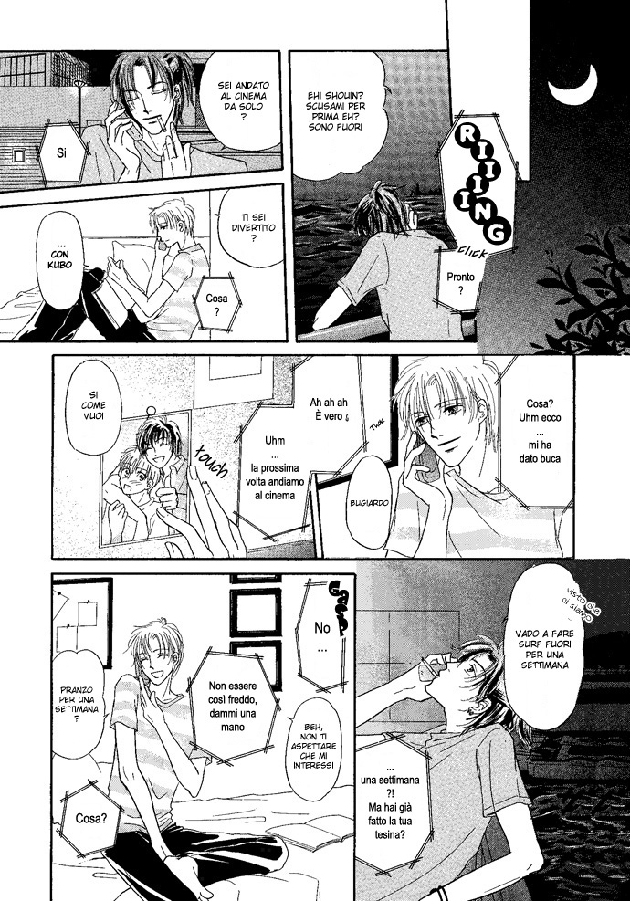 Keijijou na Bokura La nostra eternità 第18页