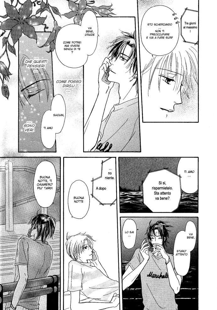Keijijou na Bokura La nostra eternità 第19页