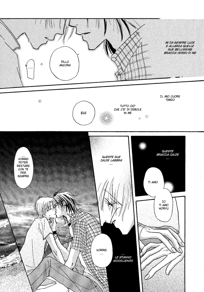 Keijijou na Bokura La nostra eternità 第32页