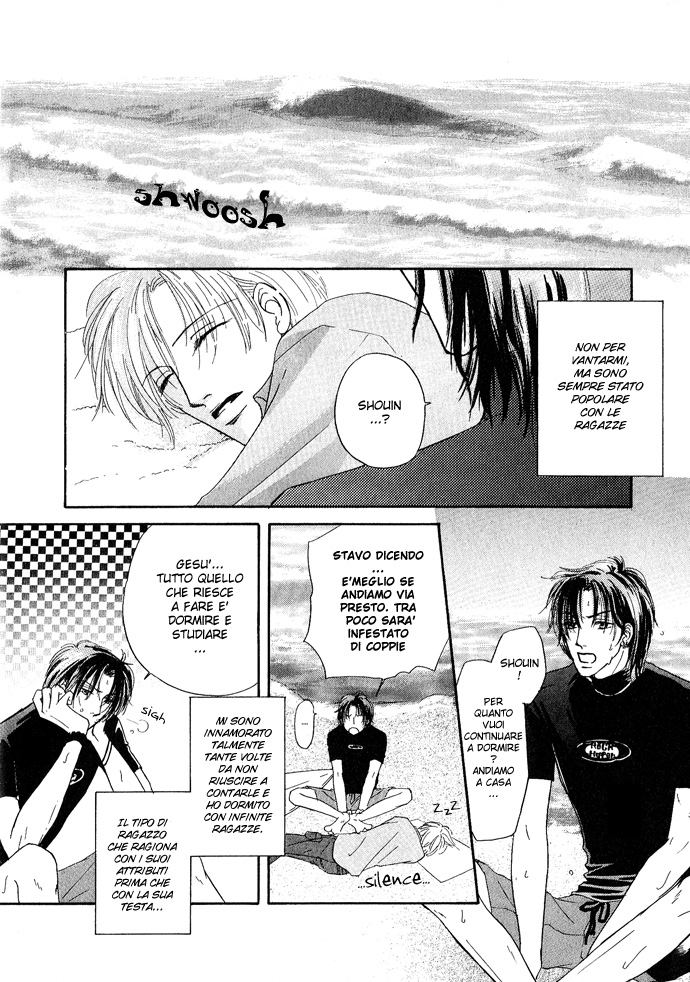 Keijijou na Bokura La nostra eternità 第7页