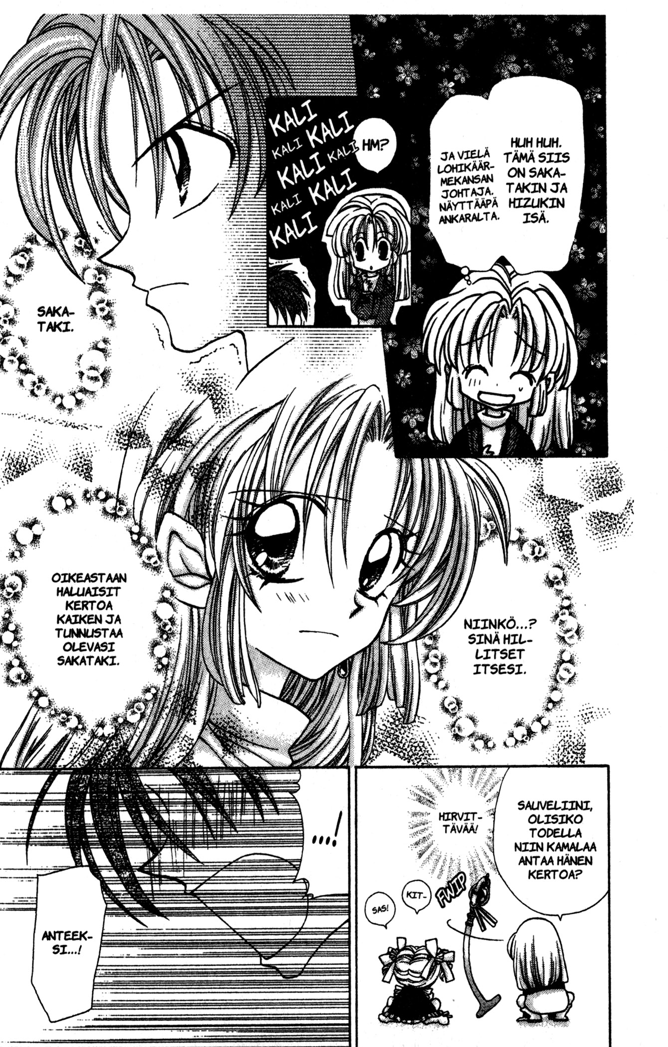 Time Stranger KYOKO Oikeaan aikaan 第16页
