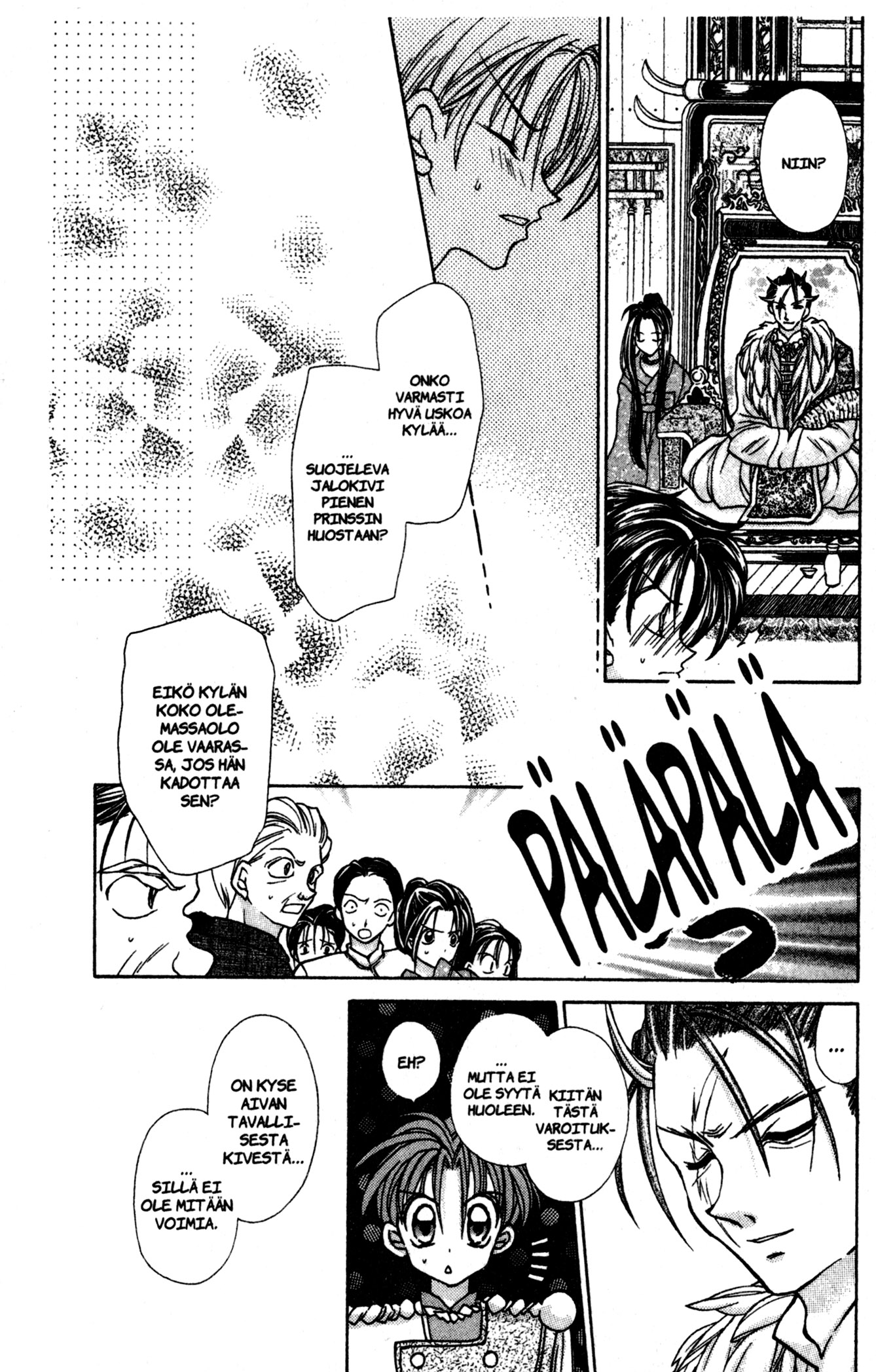 Time Stranger KYOKO Oikeaan aikaan 第17页