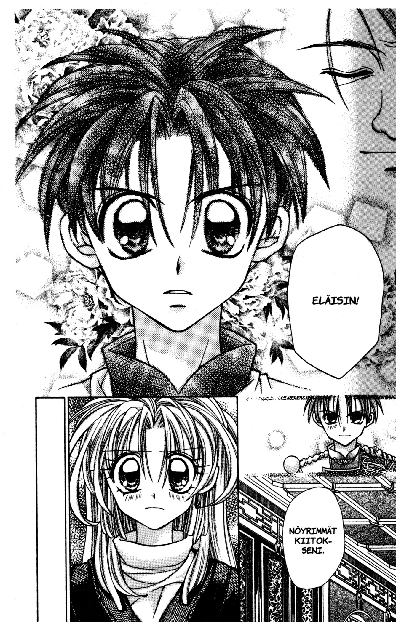 Time Stranger KYOKO Oikeaan aikaan 第19页