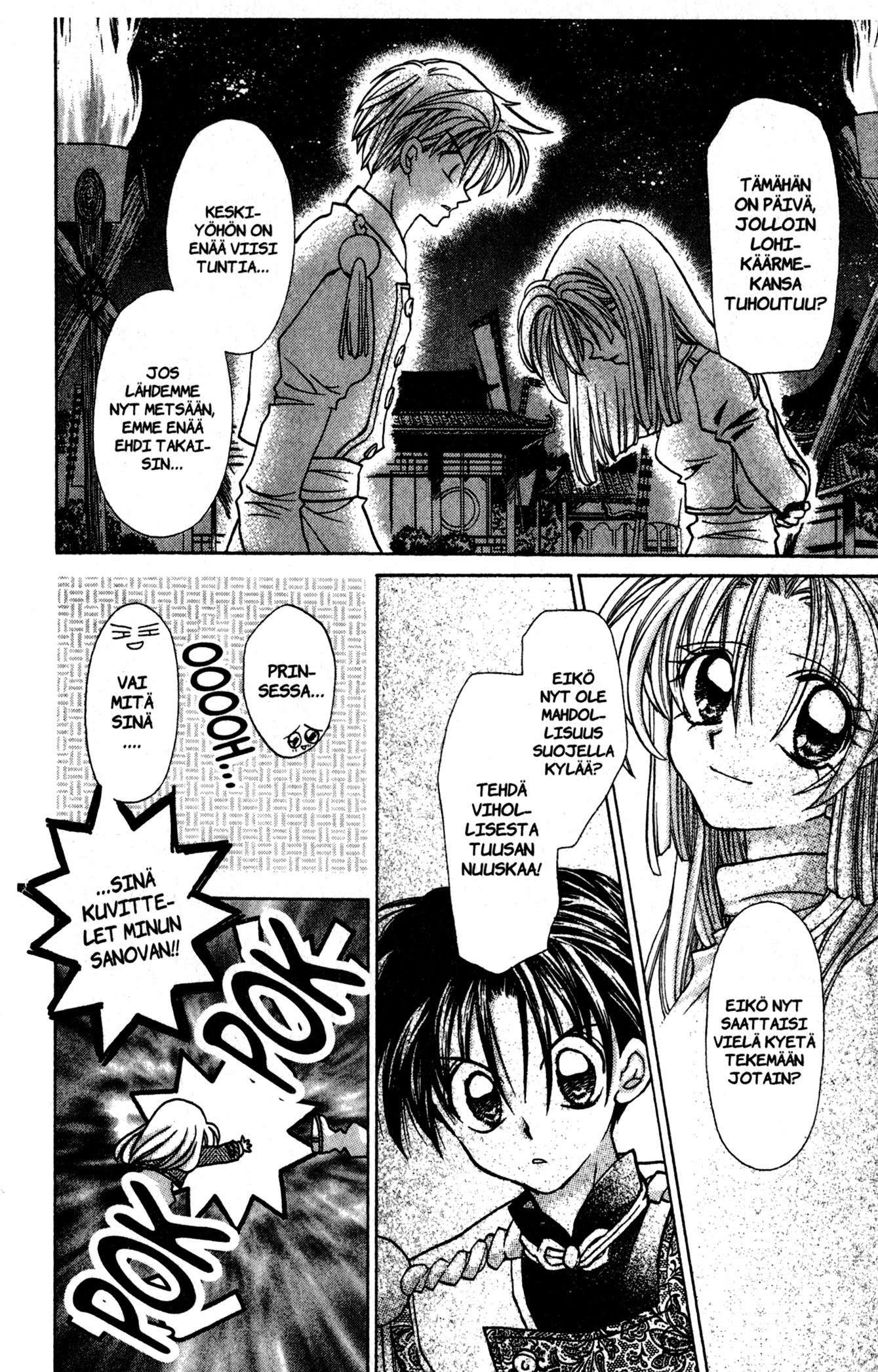Time Stranger KYOKO Oikeaan aikaan 第21页