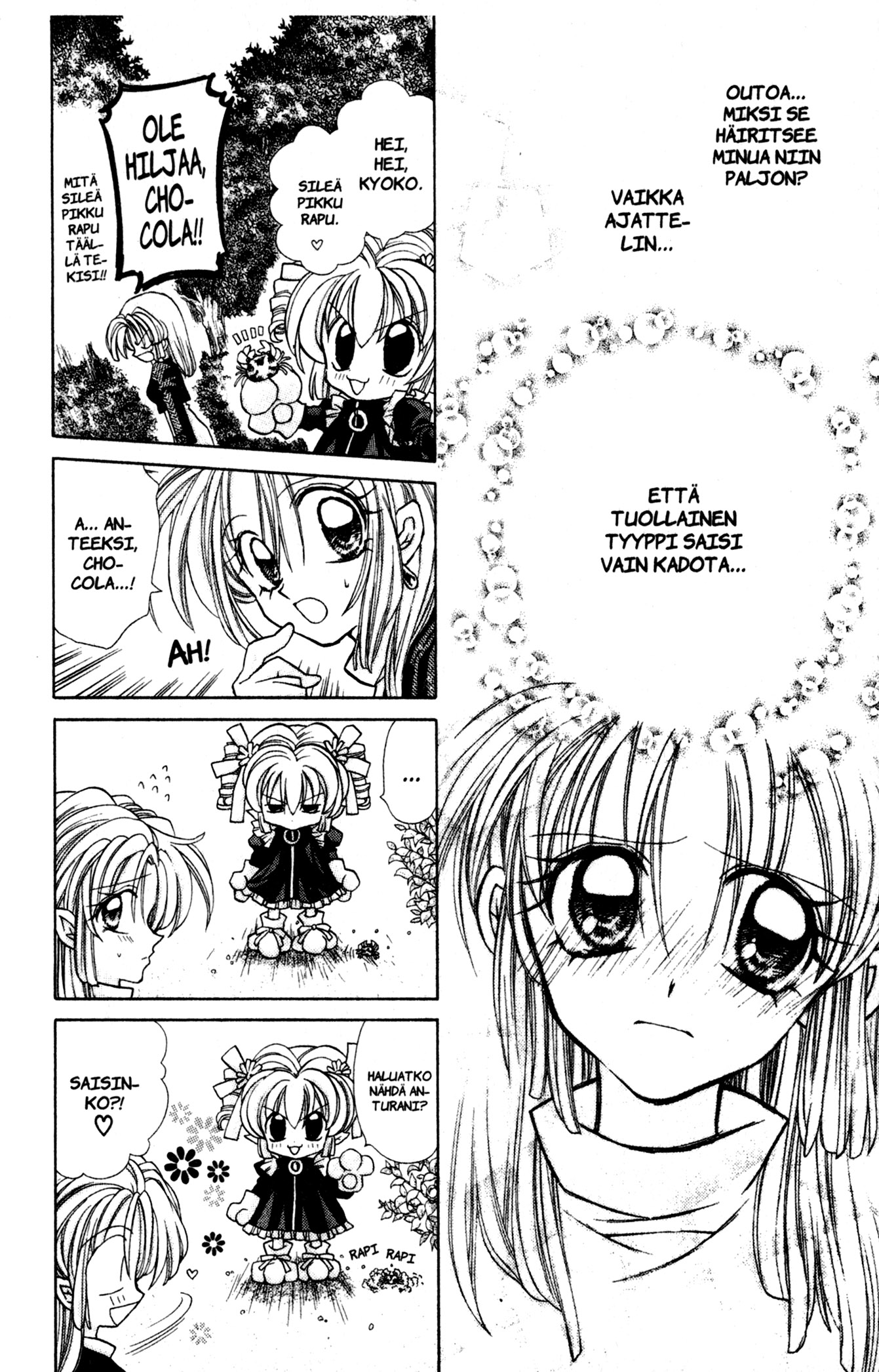 Time Stranger KYOKO Oikeaan aikaan 第23页