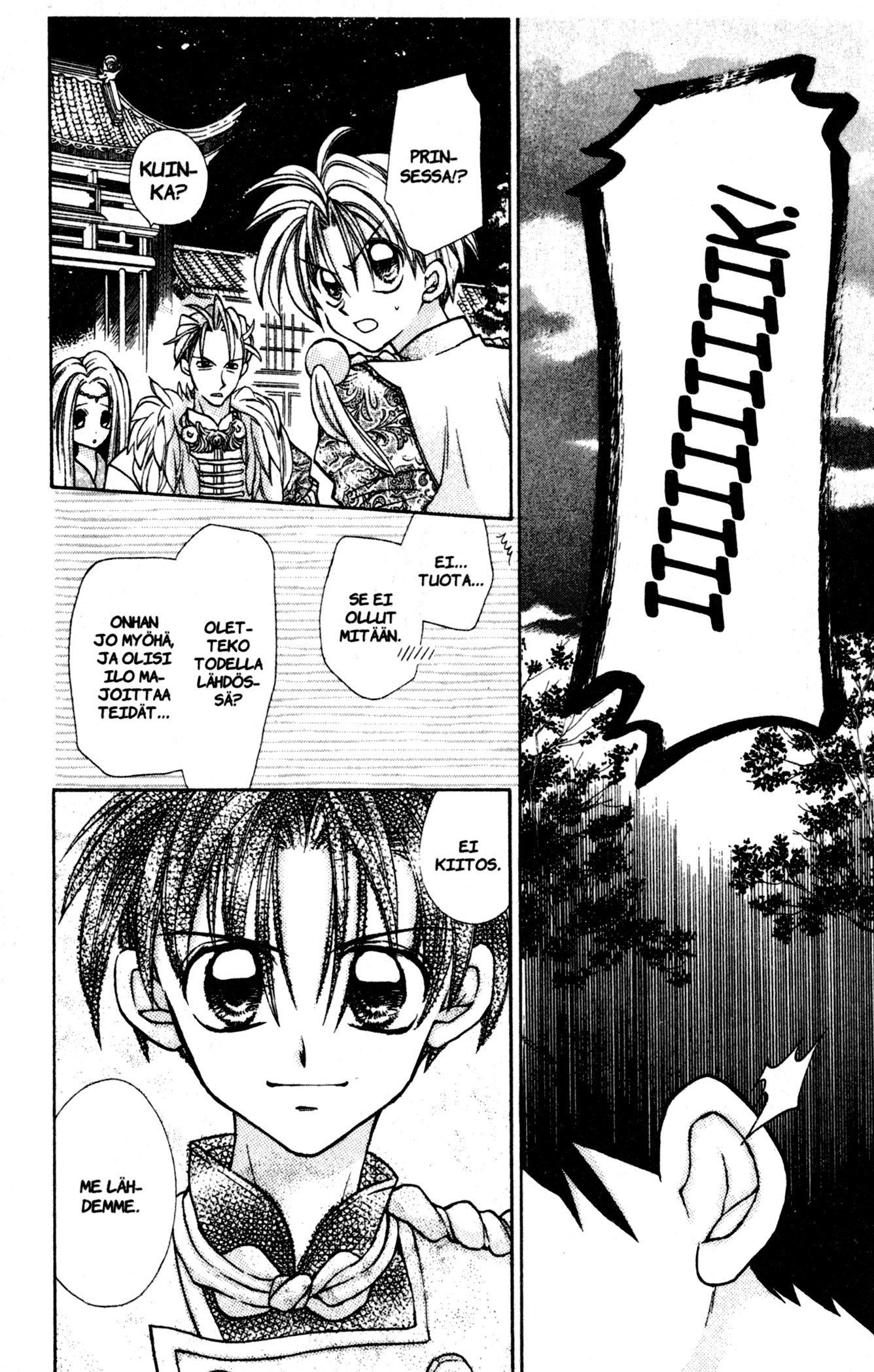 Time Stranger KYOKO Oikeaan aikaan 第27页