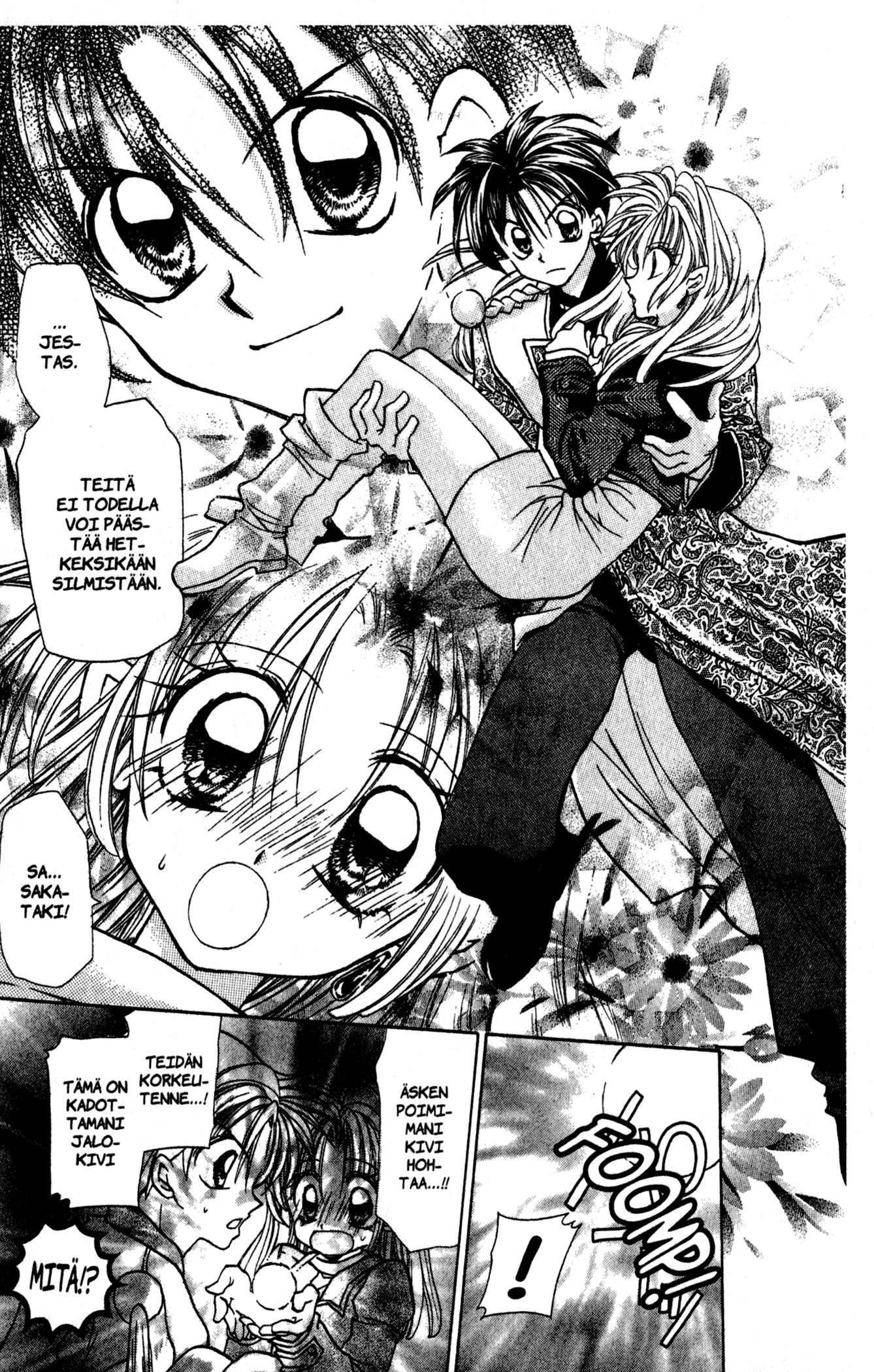 Time Stranger KYOKO Oikeaan aikaan 第32页