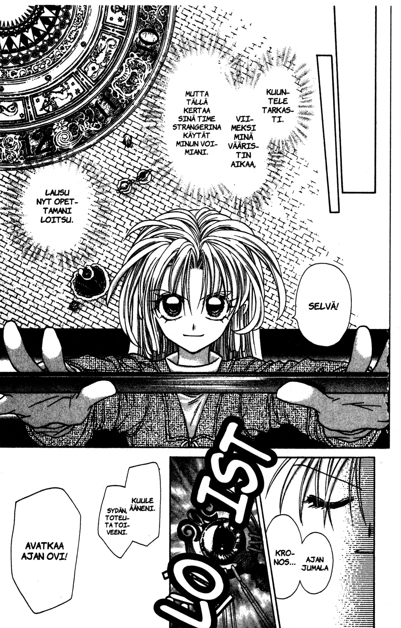 Time Stranger KYOKO Oikeaan aikaan 第8页