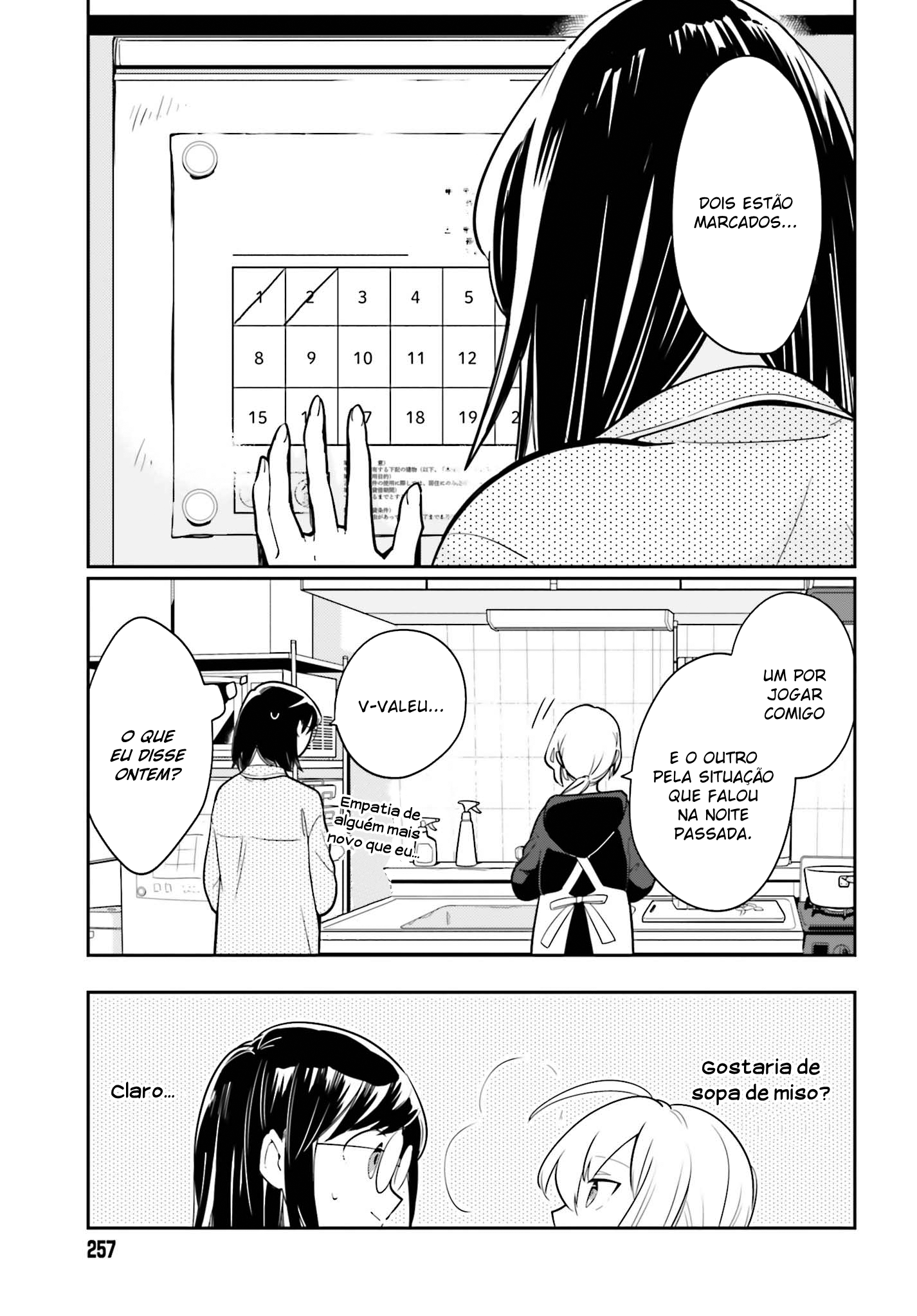 Ichido Dake Demo, Koukai Shitemasu Vol. 1 Ch. 1 第27页