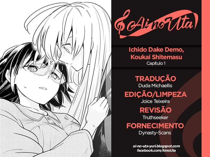 Ichido Dake Demo, Koukai Shitemasu Vol. 1 Ch. 1 第32页