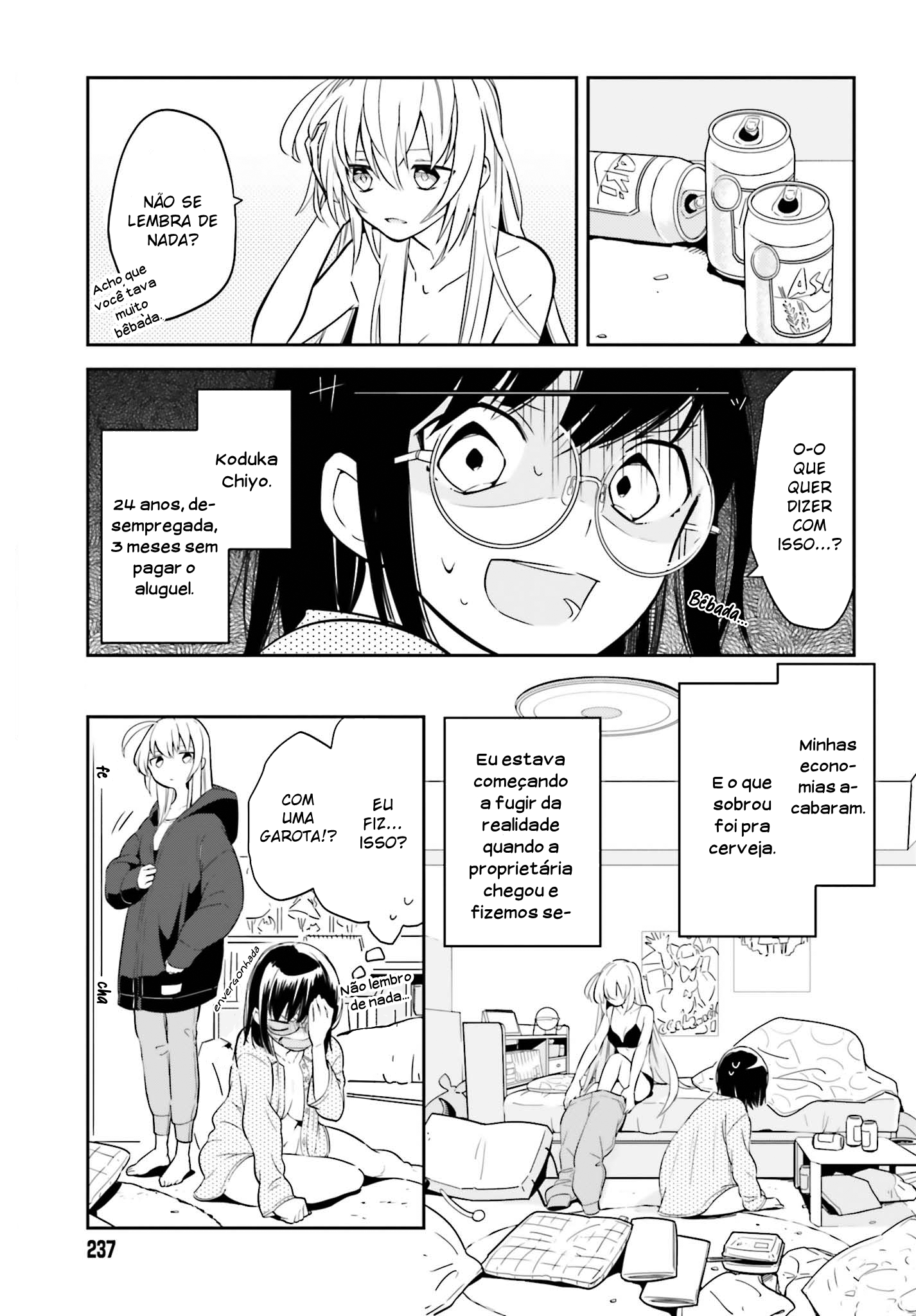 Ichido Dake Demo, Koukai Shitemasu Vol. 1 Ch. 1 第7页