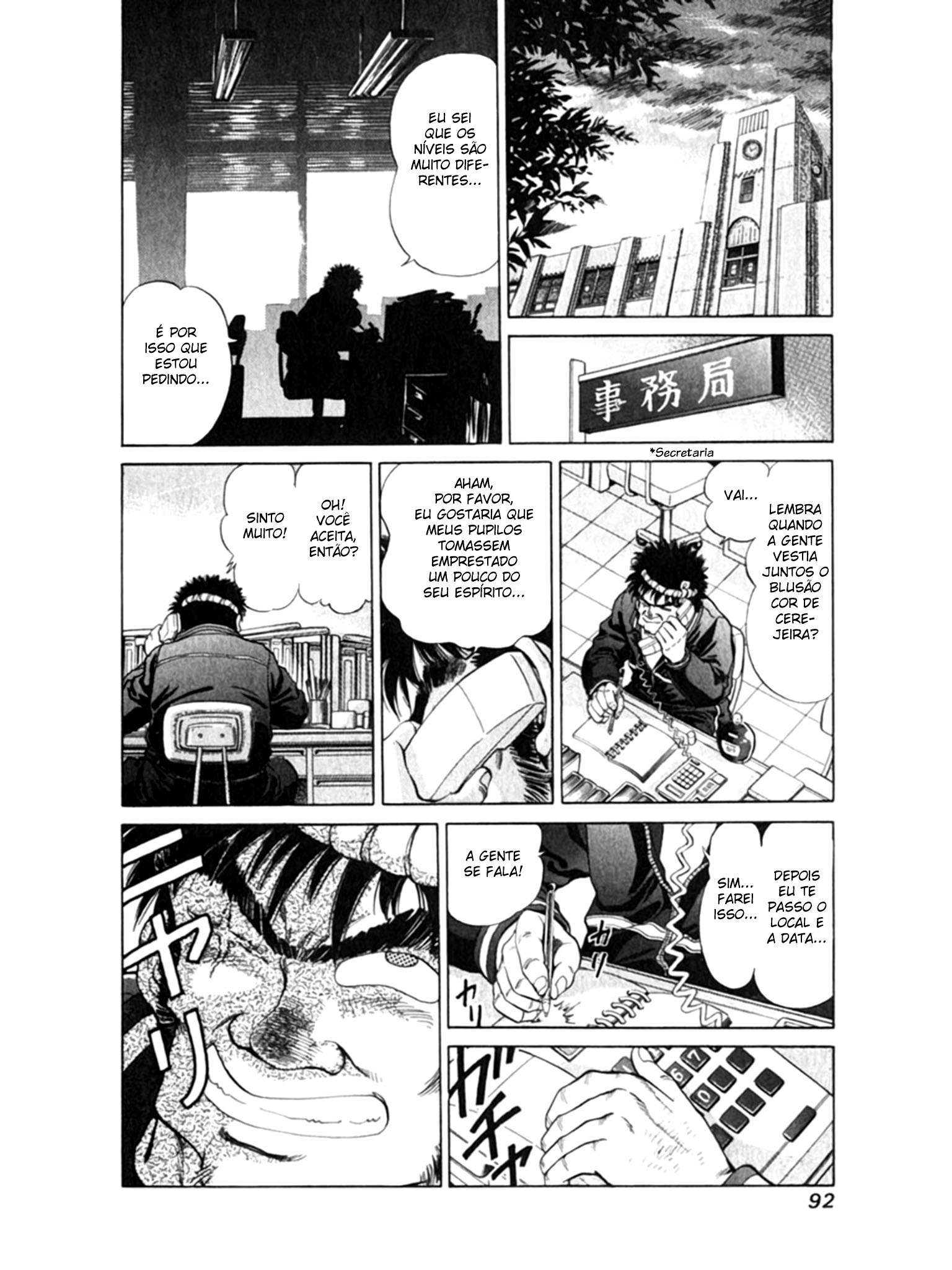 No Side O Plano Secreto do Treinador 第20页