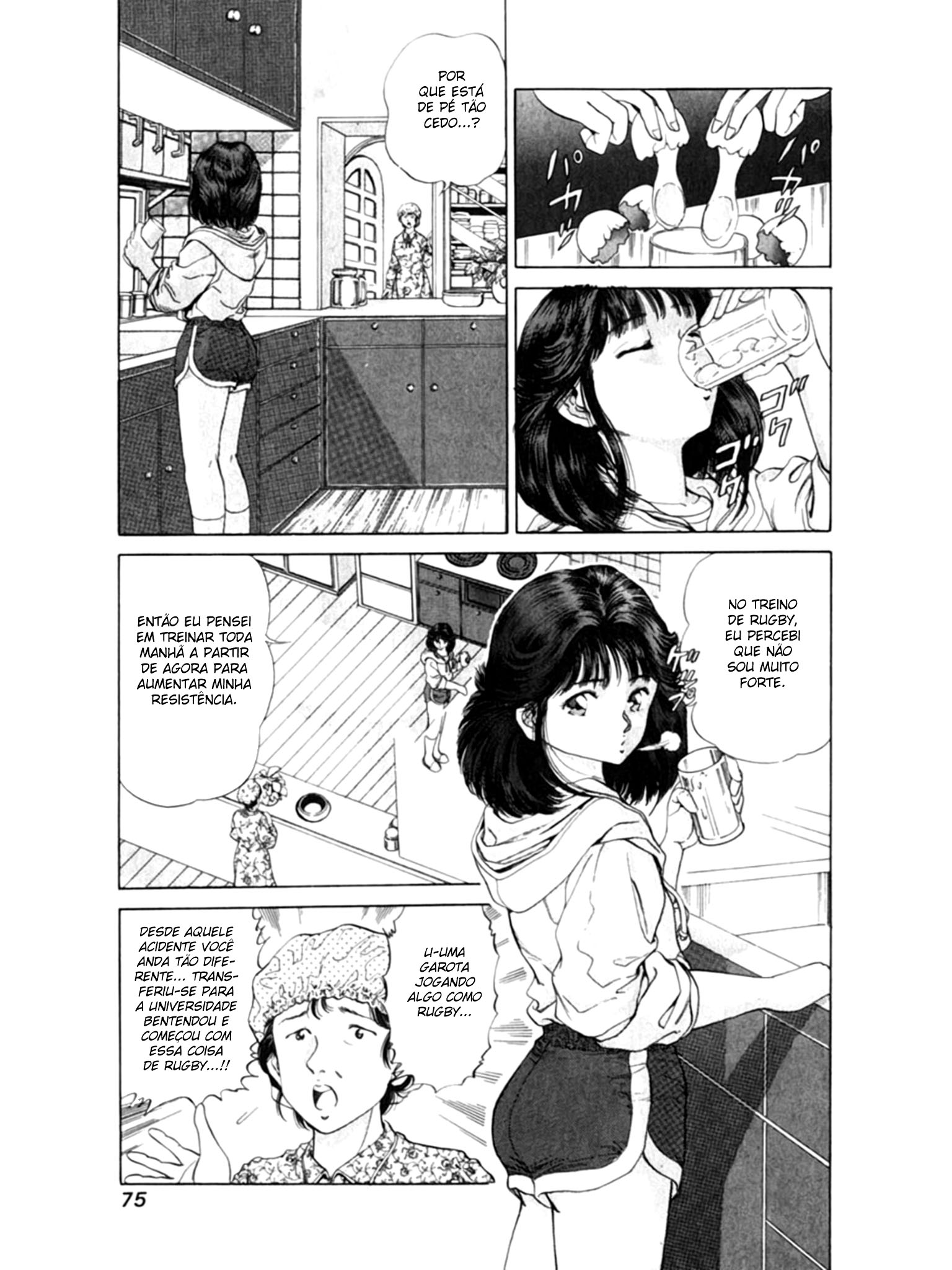 No Side O Plano Secreto do Treinador 第3页