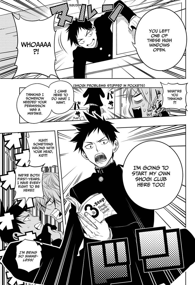 Mononofu My Own Path 第15页