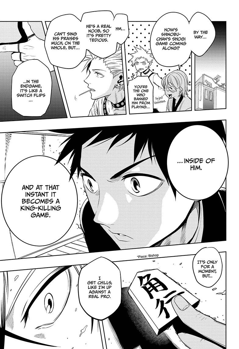 Mononofu My Own Path 第21页