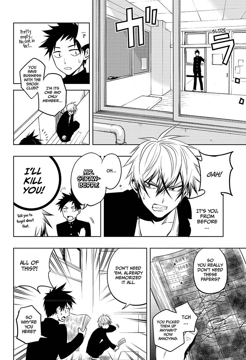 Mononofu My Own Path 第8页