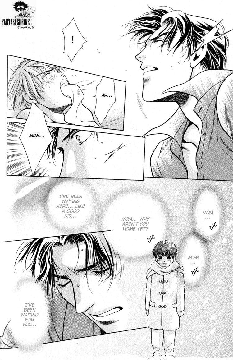 Wind of the Green Jade Vol. 1 Ch. 3 第11页