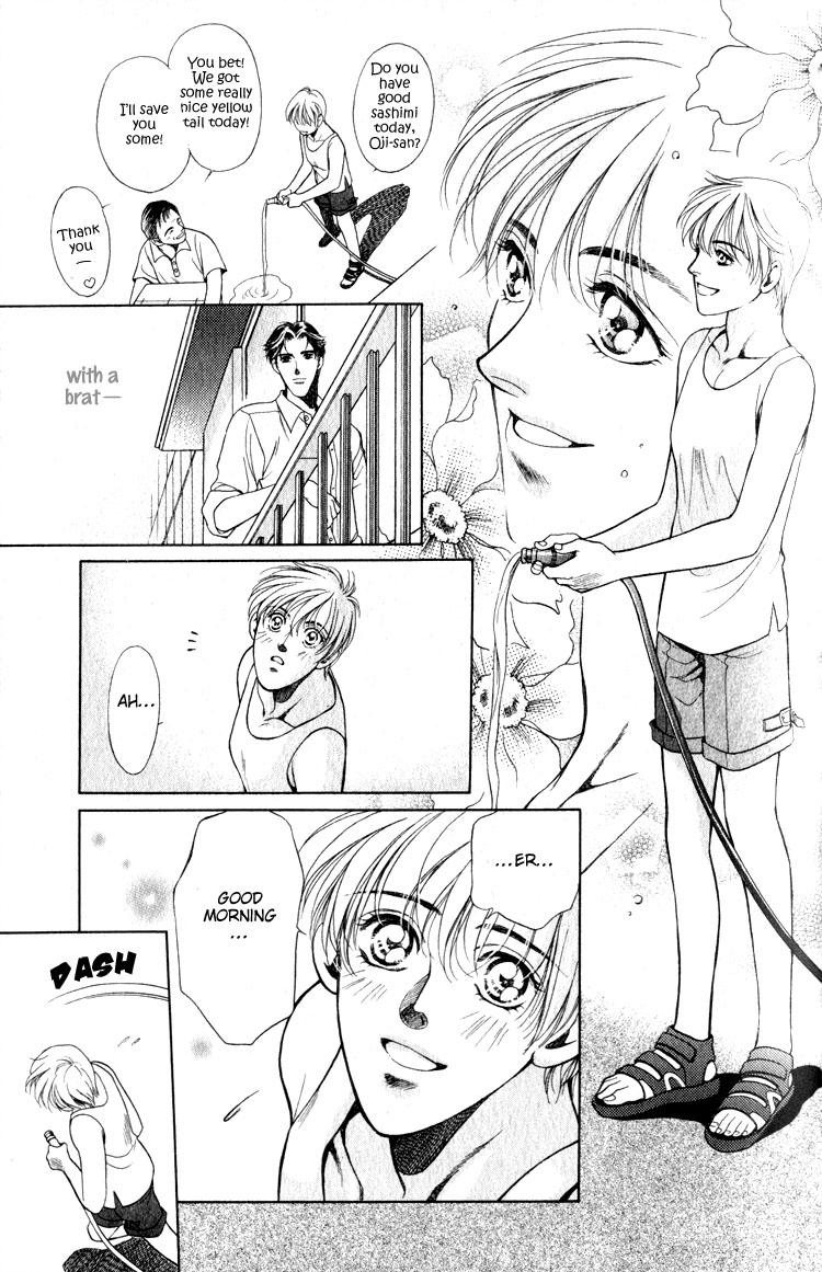 Wind of the Green Jade Vol. 1 Ch. 3 第16页