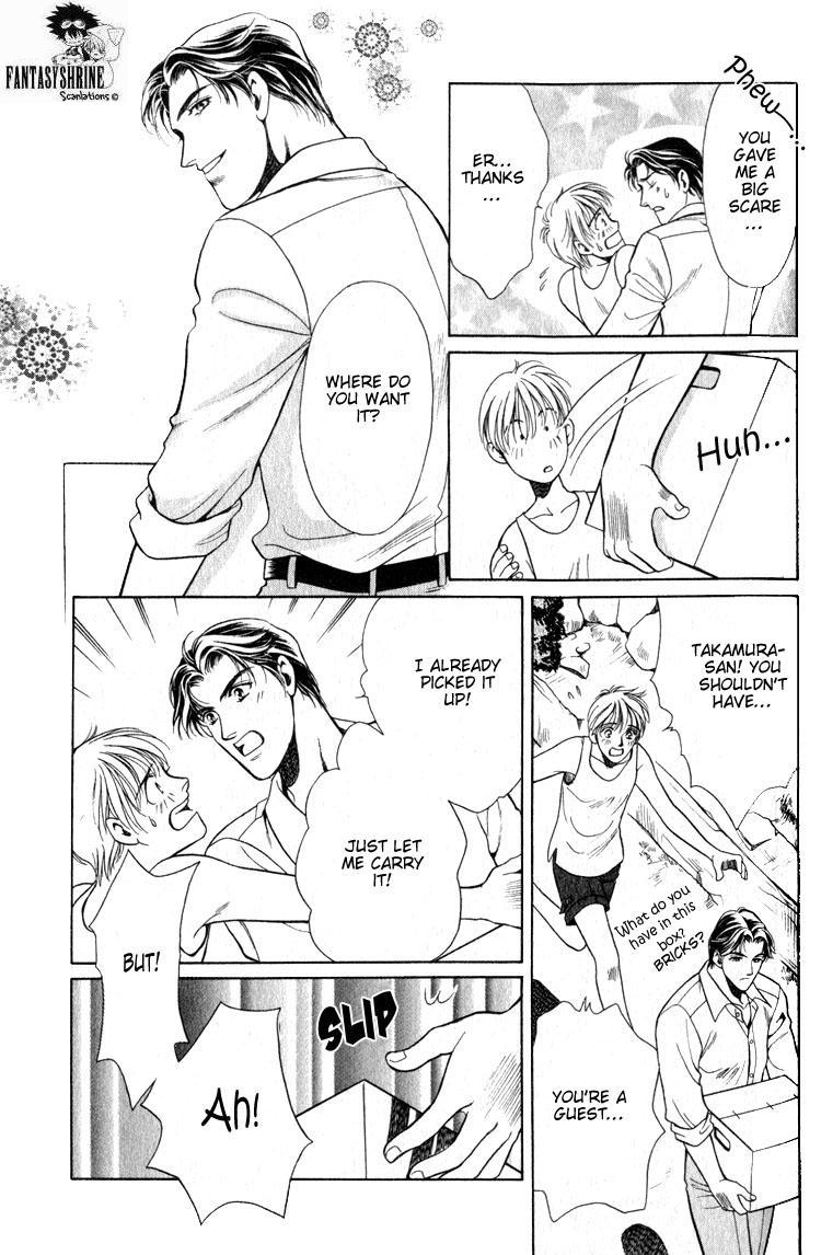 Wind of the Green Jade Vol. 1 Ch. 3 第18页