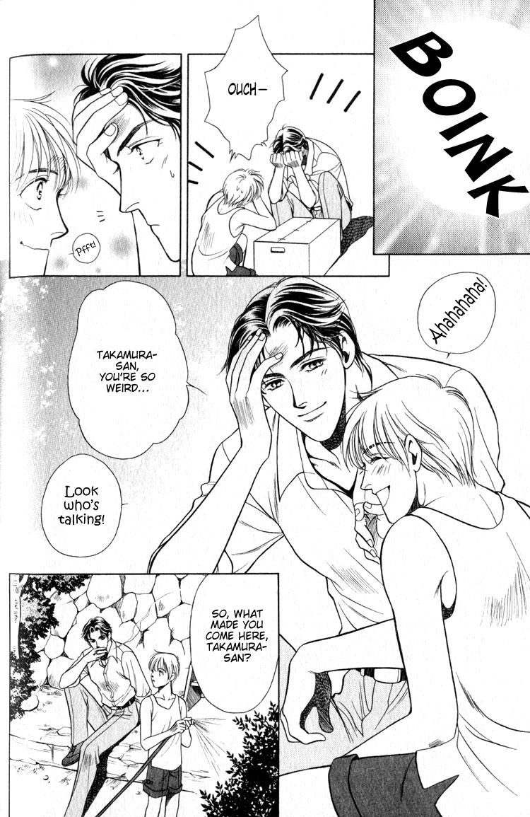 Wind of the Green Jade Vol. 1 Ch. 3 第19页