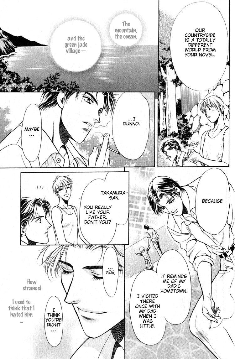 Wind of the Green Jade Vol. 1 Ch. 3 第20页