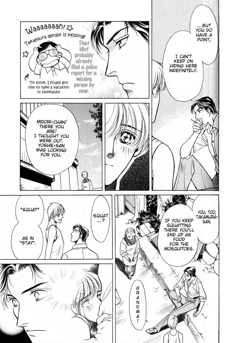 Wind of the Green Jade Vol. 1 Ch. 3 第22页