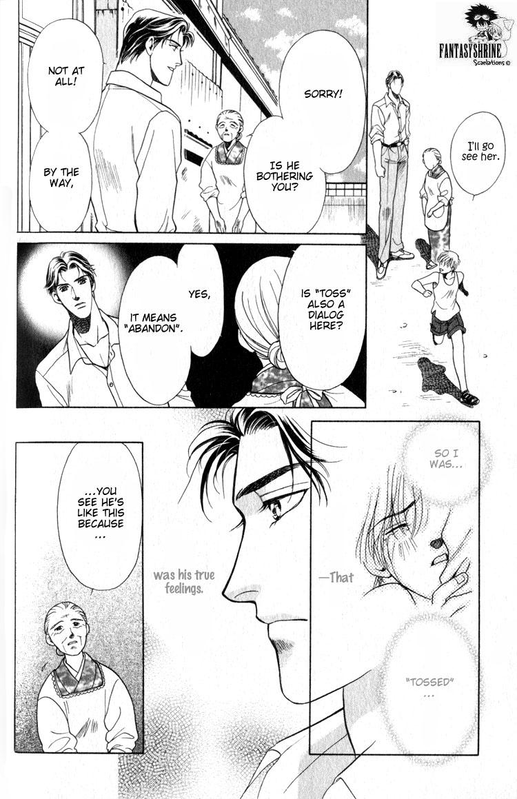 Wind of the Green Jade Vol. 1 Ch. 3 第23页
