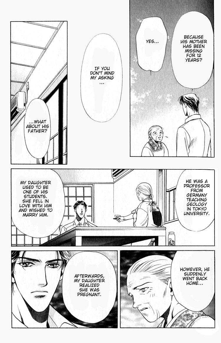 Wind of the Green Jade Vol. 1 Ch. 3 第24页