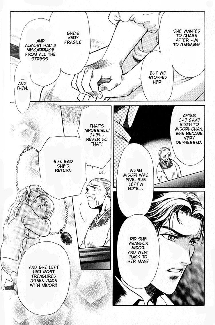 Wind of the Green Jade Vol. 1 Ch. 3 第25页
