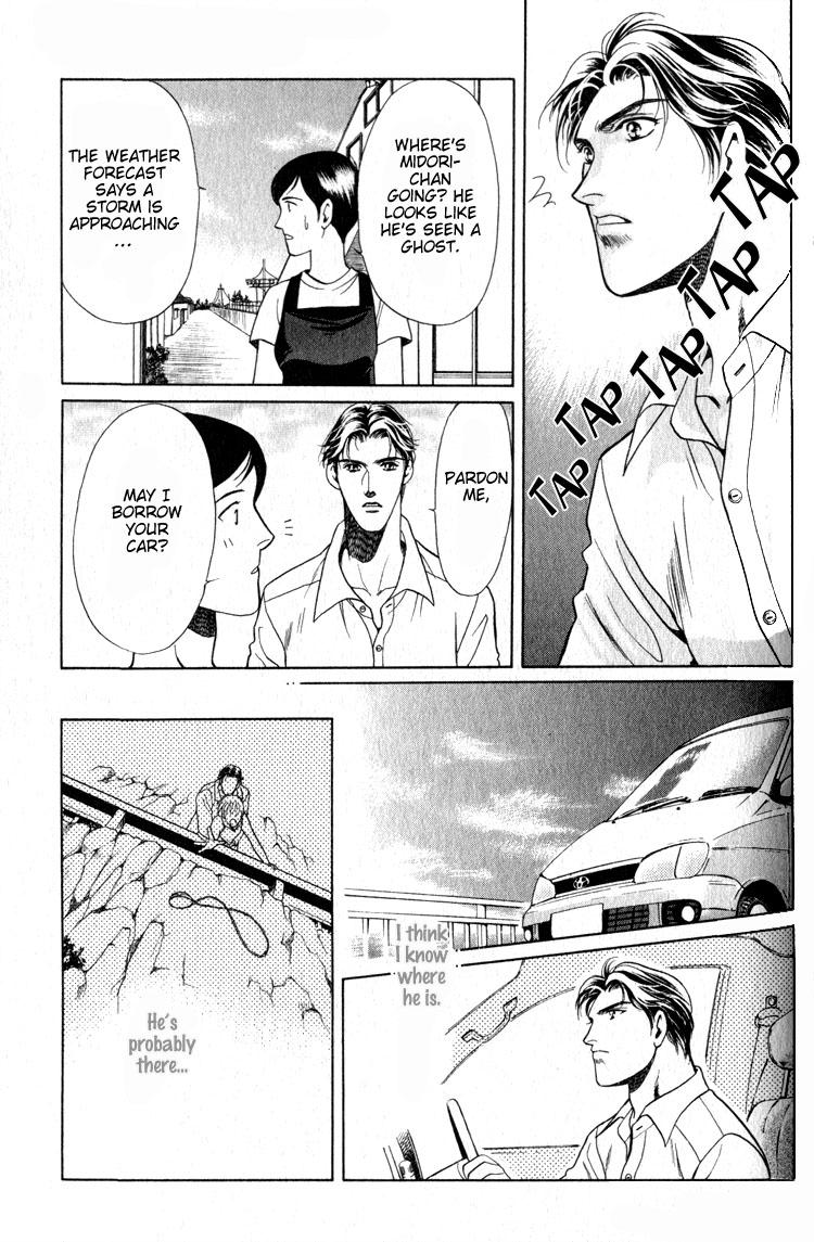 Wind of the Green Jade Vol. 1 Ch. 3 第28页